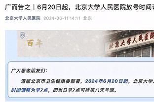 亚历山大2023年度总共46次砍下30+ 与恩比德并列联盟最多